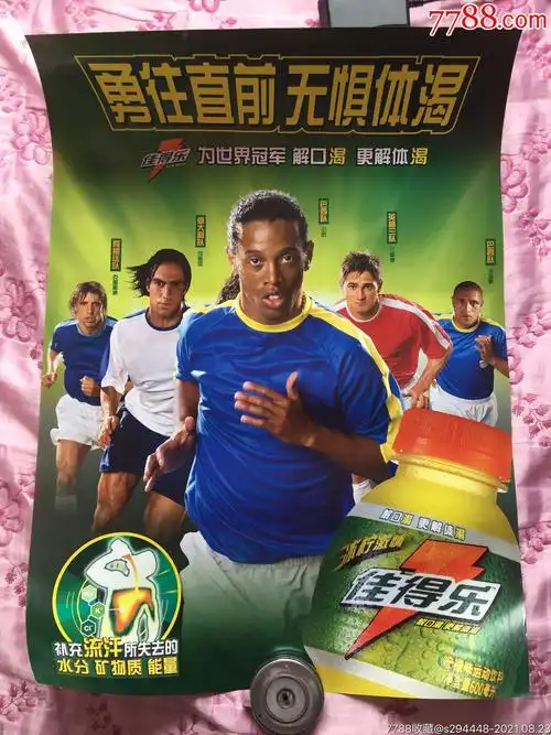 团队竞技